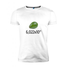 Мужская футболка премиум с принтом Число Авокадо в Белгороде, 92% хлопок, 8% лайкра | приталенный силуэт, круглый вырез ворота, длина до линии бедра, короткий рукав | авогадро | авокадо | мемы | химические | химия | число