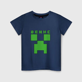 Детская футболка хлопок с принтом Денис - Minecraft в Белгороде, 100% хлопок | круглый вырез горловины, полуприлегающий силуэт, длина до линии бедер | 