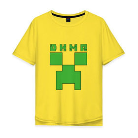 Мужская футболка хлопок Oversize с принтом Дмитрий - Minecraft в Белгороде, 100% хлопок | свободный крой, круглый ворот, “спинка” длиннее передней части | Тематика изображения на принте: дима | дмитрий | крипер | майнкрафт