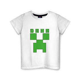 Детская футболка хлопок с принтом Даня - Minecraft в Белгороде, 100% хлопок | круглый вырез горловины, полуприлегающий силуэт, длина до линии бедер | даниил | данил | даня | майнкрафт