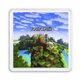 Магнит 55*55 с принтом Григорий - Minecraft в Белгороде, Пластик | Размер: 65*65 мм; Размер печати: 55*55 мм | Тематика изображения на принте: minecraft | григорий | гриня | гриша | гришка | добывать | игра | игрушка | имя | компьютерная | кубики | майкрафт | майн крафт | майнкрафт | пиксели | пиксель | ремесло | с именем | шахта