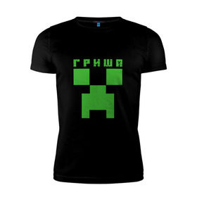 Мужская футболка премиум с принтом Григорий - Minecraft в Белгороде, 92% хлопок, 8% лайкра | приталенный силуэт, круглый вырез ворота, длина до линии бедра, короткий рукав | Тематика изображения на принте: 