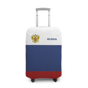 Чехол для чемодана 3D с принтом Россия Триколор в Белгороде, 86% полиэфир, 14% спандекс | двустороннее нанесение принта, прорези для ручек и колес | russia | герб | орел | патриот | российский | россия | русский | символика | триколор | флаг