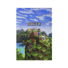 Обложка для паспорта матовая кожа с принтом Костя - Minecraft в Белгороде, натуральная матовая кожа | размер 19,3 х 13,7 см; прозрачные пластиковые крепления | Тематика изображения на принте: константин | костя | майнкрафт