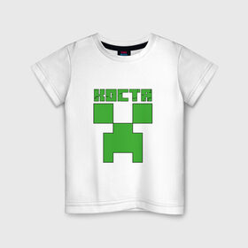 Детская футболка хлопок с принтом Костя - Minecraft в Белгороде, 100% хлопок | круглый вырез горловины, полуприлегающий силуэт, длина до линии бедер | Тематика изображения на принте: 
