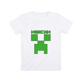 Детская футболка хлопок с принтом Максим - Minecraft в Белгороде, 100% хлопок | круглый вырез горловины, полуприлегающий силуэт, длина до линии бедер | Тематика изображения на принте: крипер | майнкрафт