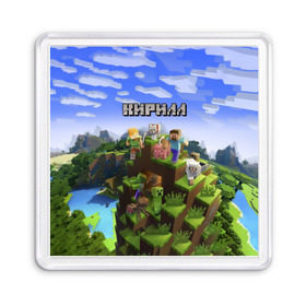 Магнит 55*55 с принтом Кирилл - Minecraft в Белгороде, Пластик | Размер: 65*65 мм; Размер печати: 55*55 мм | Тематика изображения на принте: minecraft | добывать | игра | игрушка | имя | кирил | кирилл | кирюха | кирюша | киря | компьютерная | кубики | майкрафт | майн крафт | майнкрафт | пиксели | пиксель | ремесло | с именем | шахта