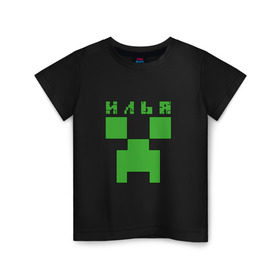 Детская футболка хлопок с принтом Илья - Minecraft в Белгороде, 100% хлопок | круглый вырез горловины, полуприлегающий силуэт, длина до линии бедер | 