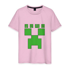 Мужская футболка хлопок с принтом Паша - Minecraft в Белгороде, 100% хлопок | прямой крой, круглый вырез горловины, длина до линии бедер, слегка спущенное плечо. | крипер | майнкрафт | павел