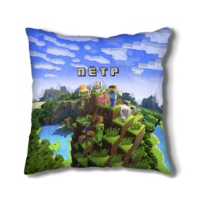 Подушка 3D с принтом Пётр - Minecraft в Белгороде, наволочка – 100% полиэстер, наполнитель – холлофайбер (легкий наполнитель, не вызывает аллергию). | состоит из подушки и наволочки. Наволочка на молнии, легко снимается для стирки | minecraft | добывать | игра | игрушка | имя | компьютерная | кубики | майкрафт | майн крафт | майнкрафт | петечка | петр | петруха | петька | петя | пиксели | пиксель | ремесло | с именем | шахта