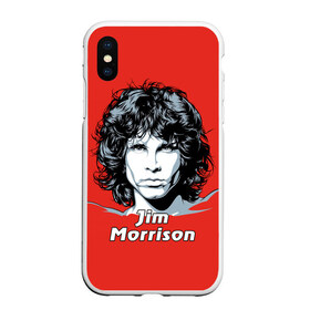 Чехол для iPhone XS Max матовый с принтом Jim Morrison в Белгороде, Силикон | Область печати: задняя сторона чехла, без боковых панелей | the doors | автор песен | вокалист | джим моррисон | звезда | музыка | певец | поэт | рок | рок музыка | фронтмен