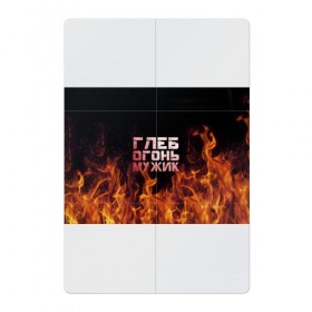 Магнитный плакат 2Х3 с принтом Глеб огонь мужик в Белгороде, Полимерный материал с магнитным слоем | 6 деталей размером 9*9 см | пламя | пожар