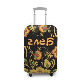 Чехол для чемодана 3D с принтом Глеб, роспись под хохлому в Белгороде, 86% полиэфир, 14% спандекс | двустороннее нанесение принта, прорези для ручек и колес | глеб | орнамент | русский | узор | цветы