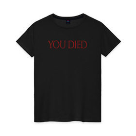Женская футболка хлопок с принтом You Died в Белгороде, 100% хлопок | прямой крой, круглый вырез горловины, длина до линии бедер, слегка спущенное плечо | dark souls | dark souls 3