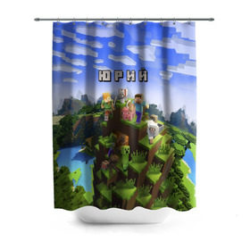 Штора 3D для ванной с принтом Юрий - Minecraft в Белгороде, 100% полиэстер | плотность материала — 100 г/м2. Стандартный размер — 146 см х 180 см. По верхнему краю — пластиковые люверсы для креплений. В комплекте 10 пластиковых колец | майнкрафт | юра