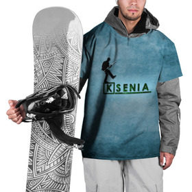 Накидка на куртку 3D с принтом Ксения в стиле Доктор Хаус в Белгороде, 100% полиэстер |  | house | m.d. | бирюзовый | ксения | ксюха | ксюша