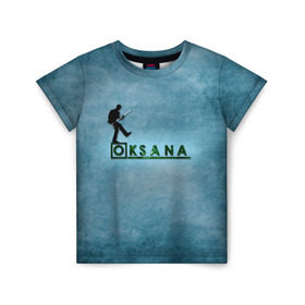 Детская футболка 3D с принтом Оксана в стиле Доктор Хаус в Белгороде, 100% гипоаллергенный полиэфир | прямой крой, круглый вырез горловины, длина до линии бедер, чуть спущенное плечо, ткань немного тянется | 