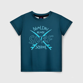 Детская футболка 3D с принтом Школа серфинга в Белгороде, 100% гипоаллергенный полиэфир | прямой крой, круглый вырез горловины, длина до линии бедер, чуть спущенное плечо, ткань немного тянется | волна | доска | малибу | море | океан | отдыx | пляж | серфинг | синий | экстрим