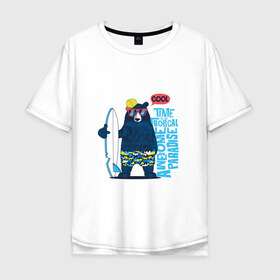 Мужская футболка хлопок Oversize с принтом Медведь в Белгороде, 100% хлопок | свободный крой, круглый ворот, “спинка” длиннее передней части | каникулы | лето | медведи | медведь | море | отдых | отпуск | пляж | с медведем | серф | серфинг