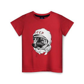 Детская футболка хлопок с принтом Собака в космосе в Белгороде, 100% хлопок | круглый вырез горловины, полуприлегающий силуэт, длина до линии бедер | белка и стрелка | космос | собака | ссср