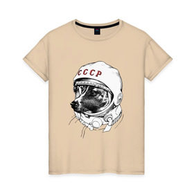 Женская футболка хлопок с принтом Собака в космосе в Белгороде, 100% хлопок | прямой крой, круглый вырез горловины, длина до линии бедер, слегка спущенное плечо | белка и стрелка | космос | собака | ссср
