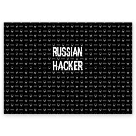 Поздравительная открытка с принтом Russian Hacker в Белгороде, 100% бумага | плотность бумаги 280 г/м2, матовая, на обратной стороне линовка и место для марки
 | Тематика изображения на принте: cracker | hacker | keyboard | russian | skull | взломщик | клавиатура | крекер | русский | хакер | череп