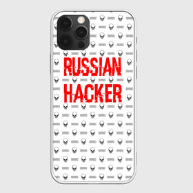 Чехол для iPhone 12 Pro с принтом Russian Hacker в Белгороде, силикон | область печати: задняя сторона чехла, без боковых панелей | cracker | hacker | keyboard | russian | skull | взломщик | клавиатура | крекер | русский | хакер | череп