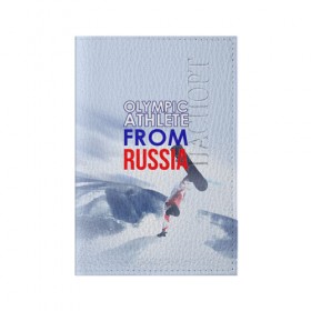 Обложка для паспорта матовая кожа с принтом олимпийская форма в Белгороде, натуральная матовая кожа | размер 19,3 х 13,7 см; прозрачные пластиковые крепления | 