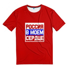 Мужская футболка 3D с принтом олимпийские игры в Белгороде, 100% полиэфир | прямой крой, круглый вырез горловины, длина до линии бедер | no russia no games | олимпиада | олимпийские игры | пхёнчхан | россия
