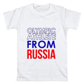 Мужская футболка хлопок с принтом олимпийская форма в Белгороде, 100% хлопок | прямой крой, круглый вырез горловины, длина до линии бедер, слегка спущенное плечо. | 