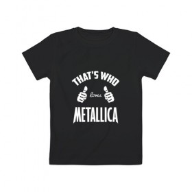 Детская футболка хлопок с принтом Вот кто любит Metallica в Белгороде, 100% хлопок | круглый вырез горловины, полуприлегающий силуэт, длина до линии бедер | 