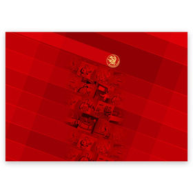 Поздравительная открытка с принтом Ветеран труда в Белгороде, 100% бумага | плотность бумаги 280 г/м2, матовая, на обратной стороне линовка и место для марки
 | ussr | врач | знак | знамя | колосья | коммунизм | красный | медицина | молот | партия | пионер | серп | советский | союз | ссср | стаханов | труд | физика | флаг | химия | хлеб | целина