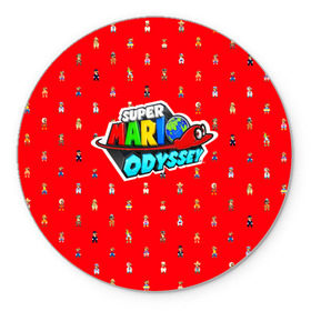 Коврик круглый с принтом Super Mario Odyssey в Белгороде, резина и полиэстер | круглая форма, изображение наносится на всю лицевую часть | nintendo | марио | нинтендо
