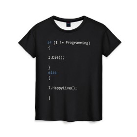 Женская футболка 3D с принтом Програмирование! Все что нужно в Белгороде, 100% полиэфир ( синтетическое хлопкоподобное полотно) | прямой крой, круглый вырез горловины, длина до линии бедер | c | c++ и objective c | code | habr | java | javascript | php | programming | python | ruby | stackoverflow | this | как умеем | кодим | программируем | так и живем