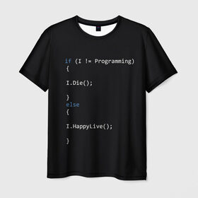 Мужская футболка 3D с принтом Програмирование! Все что нужно в Белгороде, 100% полиэфир | прямой крой, круглый вырез горловины, длина до линии бедер | c | c++ и objective c | code | habr | java | javascript | php | programming | python | ruby | stackoverflow | this | как умеем | кодим | программируем | так и живем