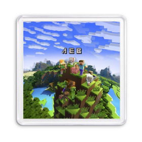 Магнит 55*55 с принтом Лев - Minecraft в Белгороде, Пластик | Размер: 65*65 мм; Размер печати: 55*55 мм | Тематика изображения на принте: имя | лева | левушка | майнкрафт