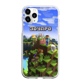 Чехол для iPhone 11 Pro Max матовый с принтом Эдуард - Minecraft в Белгороде, Силикон |  | Тематика изображения на принте: minecraft | добывать | игра | игрушка | имя | компьютерная | кубики | майкрафт | майн крафт | майнкрафт | пиксели | пиксель | ремесло | с именем | шахта | эд | эдик | эдичка | эдуард | эдя