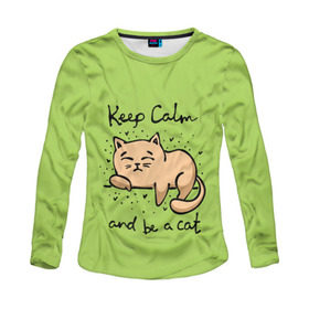 Женский лонгслив 3D с принтом Keep Calm and be a cat в Белгороде, 100% полиэстер | длинные рукава, круглый вырез горловины, полуприлегающий силуэт | cat | keep calm | домашние любимцы | животные | котики | котэ | котята | любовь | милые