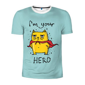 Мужская футболка 3D спортивная с принтом Я твой герой в Белгороде, 100% полиэстер с улучшенными характеристиками | приталенный силуэт, круглая горловина, широкие плечи, сужается к линии бедра | cat | герой | домашние любимцы | животные | котики | котэ | котята | любовь | милые