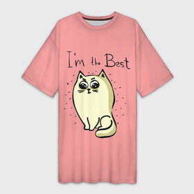 Платье-футболка 3D с принтом Я лучший в Белгороде,  |  | cat | домашние любимцы | животные | котики | котэ | котята | любовь | милые