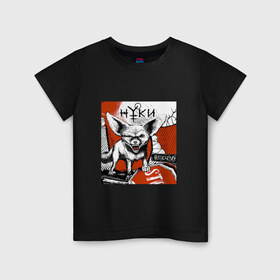 Детская футболка хлопок с принтом Нуки - Исключения в Белгороде, 100% хлопок | круглый вырез горловины, полуприлегающий силуэт, длина до линии бедер | nookie | альтернатива | группа | дария | джаз | музыка | нуки | рок | слот | ставрович | формация | электро