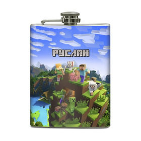 Фляга с принтом Руслан - Minecraft в Белгороде, металлический корпус | емкость 0,22 л, размер 125 х 94 мм. Виниловая наклейка запечатывается полностью | майнкрафт