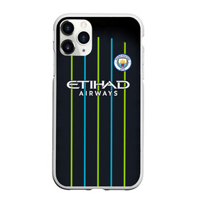 Чехол для iPhone 11 Pro матовый с принтом Man City Форма Гостевая 18 19 в Белгороде, Силикон |  | Тематика изображения на принте: 2019 | aguero | city | de bruyne | kevin | kit | kun | manchester | sergio | горожане | де брюйне | кан | кевин | манчестер | новая | серхио | сити | форма | футбольная