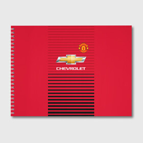 Альбом для рисования с принтом Man United Форма Home 18 19 в Белгороде, 100% бумага
 | матовая бумага, плотность 200 мг. | mu | манчестер юнайтед | мю | форма