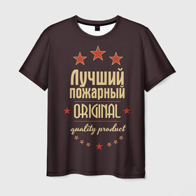Мужская футболка 3D с принтом Лучший пожарный в Белгороде, 100% полиэфир | прямой крой, круглый вырез горловины, длина до линии бедер | в мире | лучший | оригинал | пожарная охрана | пожарный | профессии | самый