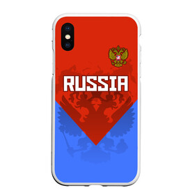 Чехол для iPhone XS Max матовый с принтом Russia в Белгороде, Силикон | Область печати: задняя сторона чехла, без боковых панелей | federation | russia | russian | герб | двуглавый | двухглавый | медведь | олимпиада | орел | патриот | россии | российская | россия | рф | спорт | три колор | федерация | флаг | форма | я русский