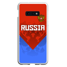 Чехол для Samsung S10E с принтом Russia в Белгороде, Силикон | Область печати: задняя сторона чехла, без боковых панелей | federation | russia | russian | герб | двуглавый | двухглавый | медведь | олимпиада | орел | патриот | россии | российская | россия | рф | спорт | три колор | федерация | флаг | форма | я русский