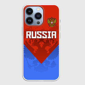 Чехол для iPhone 13 Pro с принтом Russia в Белгороде,  |  | federation | russia | russian | герб | двуглавый | двухглавый | медведь | олимпиада | орел | патриот | россии | российская | россия | рф | спорт | три колор | федерация | флаг | форма | я русский