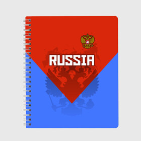 Тетрадь с принтом Russia в Белгороде, 100% бумага | 48 листов, плотность листов — 60 г/м2, плотность картонной обложки — 250 г/м2. Листы скреплены сбоку удобной пружинной спиралью. Уголки страниц и обложки скругленные. Цвет линий — светло-серый
 | federation | russia | russian | герб | двуглавый | двухглавый | медведь | олимпиада | орел | патриот | россии | российская | россия | рф | спорт | три колор | федерация | флаг | форма | я русский