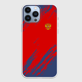 Чехол для iPhone 13 Pro Max с принтом RUSSIA SPORT в Белгороде,  |  | russia | белый | болельщик | герб | двуглавый орел | корона | красный | лошадь | модные | надписи | орел | патриот | россия | синий | спорт | спортивные | триколор | униформа | фанат | цвет